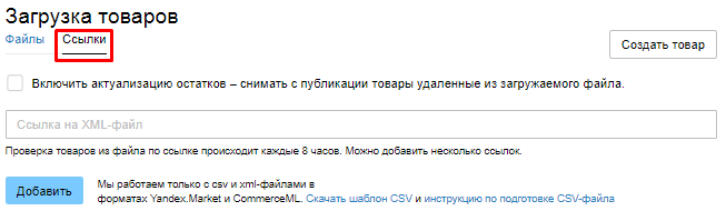 Работа в сервисе КИМ (47).png