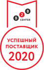 Успешный поставщик 2020