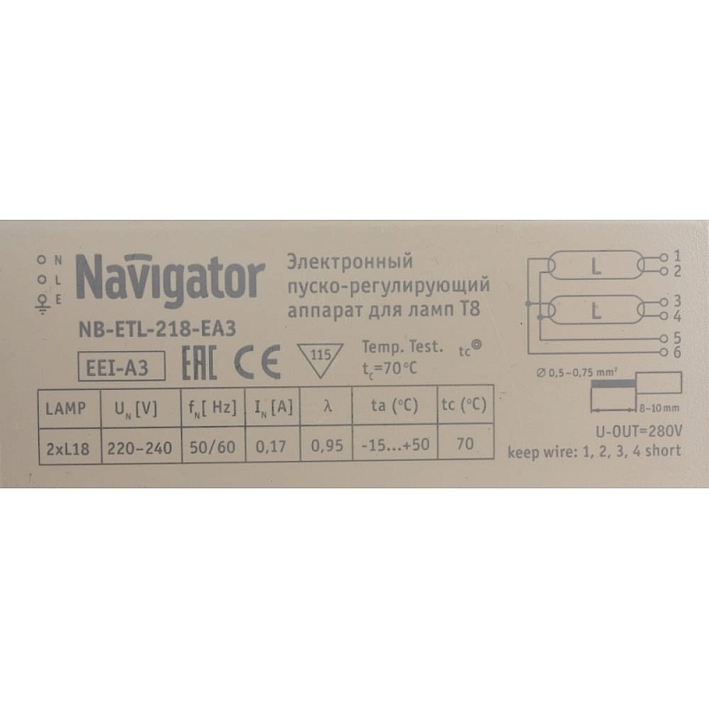 Электронный пускорегулирующий аппарат | дроссель Navigator ЭПРА 94 426 NB-ETL-218-EA3 94426