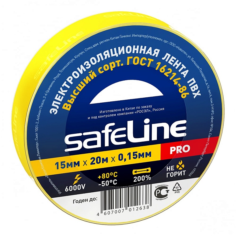 Изолента SafeLine 15/20 желтый 9361
