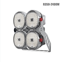 Мощный светодиодный светильник модульного типа 2400 Вт, R350-2400W