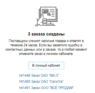 Работа в сервисе КИМ (13).png