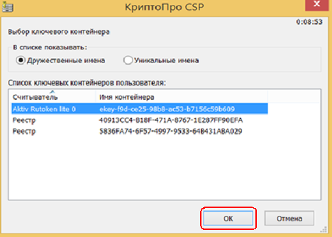 КАК ВОЙТИ НА ТОРГОВУЮ ПЛОЩАДКУ ПО СЕРТИФИКАТУ