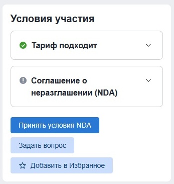 Снимок экрана 2026-10-03 115754.jpg