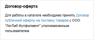 21 Снимок экрана 2026-03-16 182732.png