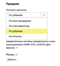 По рубрикам.png