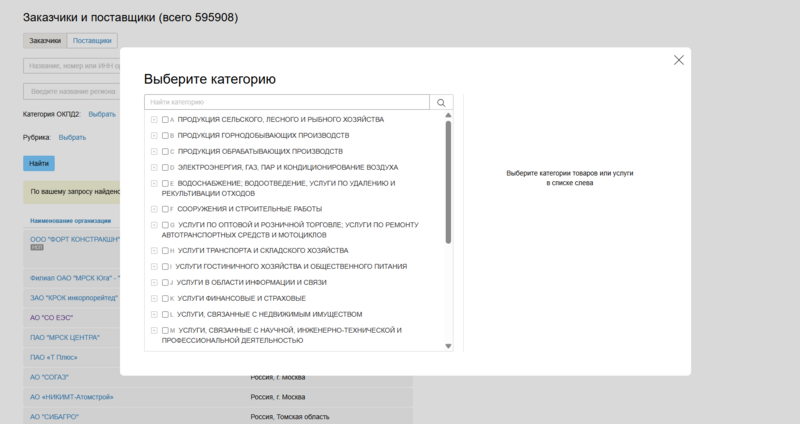 Снимок экрана 2025-06-11 164108.png