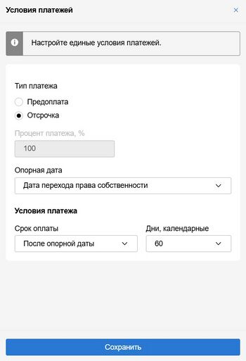 Снимок экрана 2026-10-30 090252.jpg