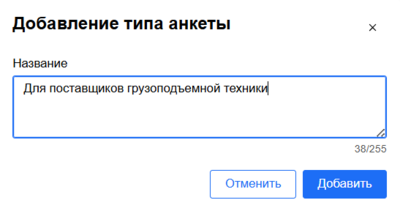 20 Снимок экрана 2025-07-17 2358409.png