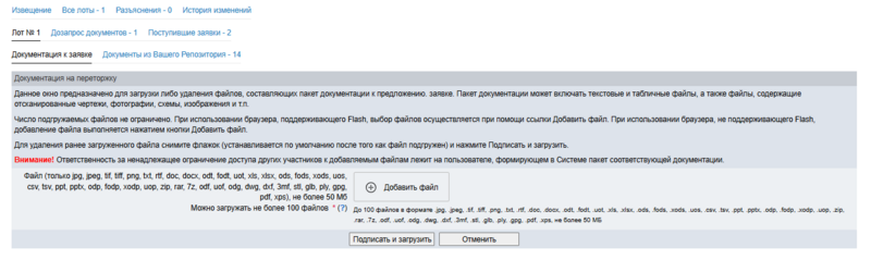 Снимок экрана 2025-06-03 113557.png