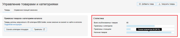 0 Снимок экрана 2025-02-12 2057876.png