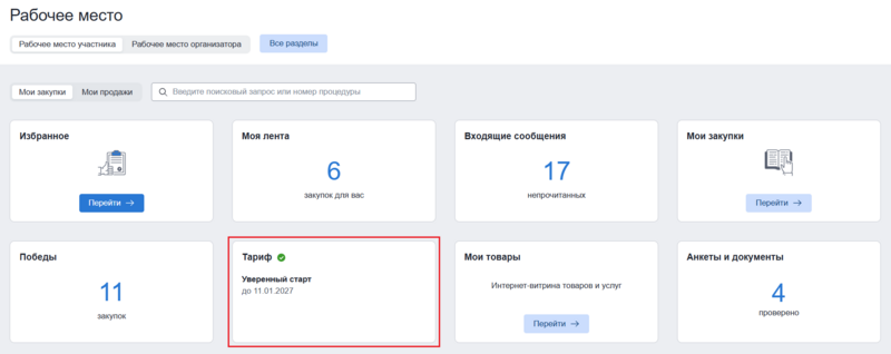 11 screencapture 2025-11-12-10 39 48.png