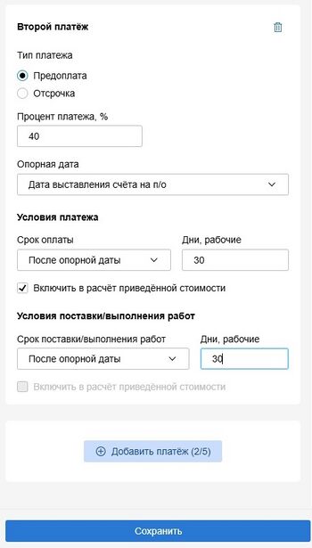 Снимок экрана 2026-07-14 140415.jpg
