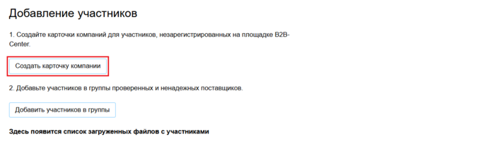 3 Снимок экрана 2025-06-18 1055707.png