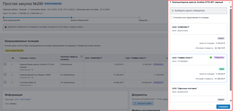 41 screencapture 2025-12-17-11 13 56.png
