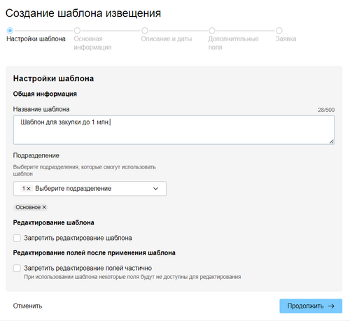 ШИ рисунок 2.png