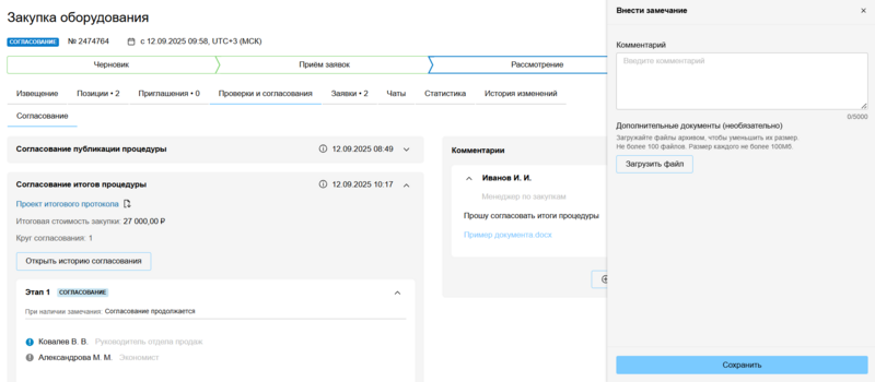 11 FireShot Capture 11-09-2025-1.png