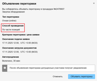 16 screencapture 2025-11-05-118 42 12.png