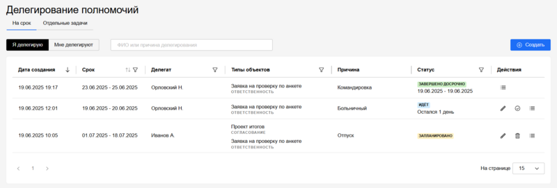 3 Снимок экрана 2025-08-14 155534.png