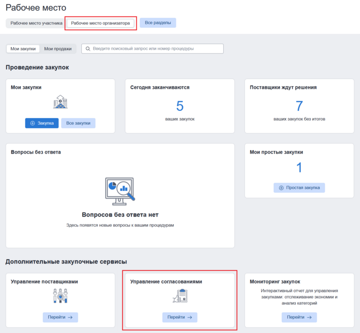 40 screencapture 3-2025-11-12-10 39 48.png