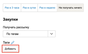 По тегам 1 3.png