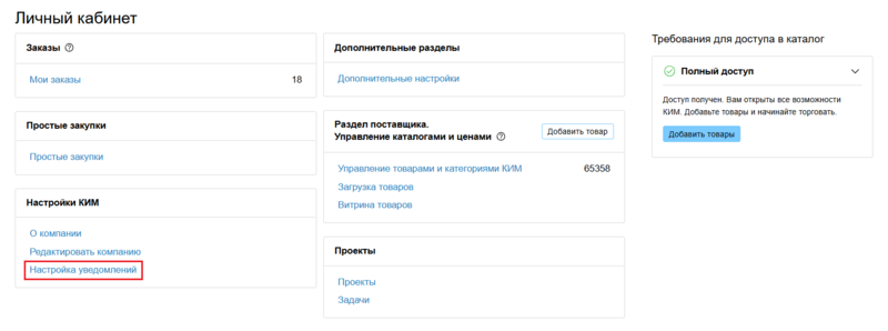 21 Снимок экрана 2026-03-23 5131037.png