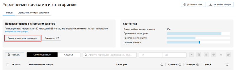 62 Снимок экрана 2025-10-14 8180743.png