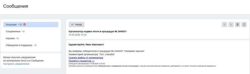 Снимок экрана 2026-06-23 153823.jpg