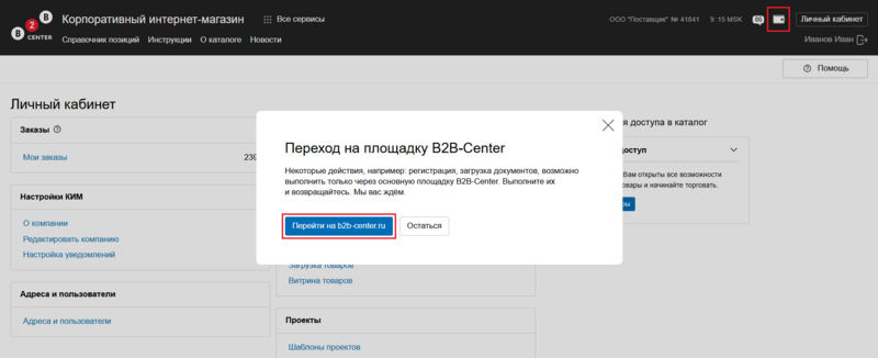 19 Снимок экрана 2026-03-16 182732.png