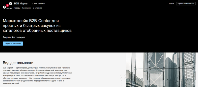 4 Снимок экрана 2026-03-23 131037.png