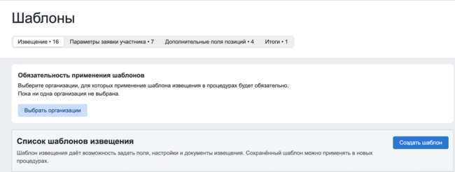 Image3 шаблоны.png