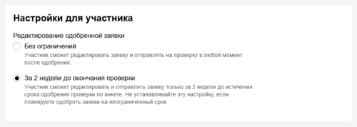 8 Снимок экрана 2025-03-13 1754603.png