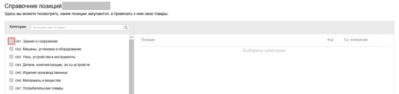 10 Снимок экрана 2025-09-22 141540.png