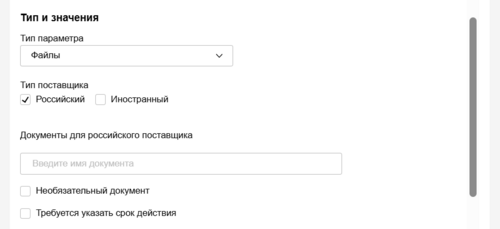 22 Снимок экрана 25025-03-13 15403.png