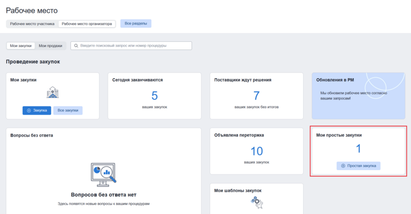 5 screencapture 2026-01-16-10 00 57.png