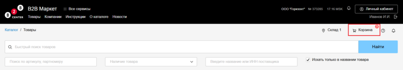 14 Снимок экрана 2026-03-23 131037.png