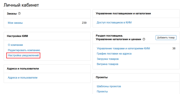 20 Снимок экрана 2026-03-16 182732.png