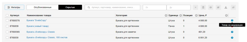 55 Снимок экрана 2025-10-14 8180743.png