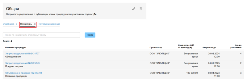 30 Снимок экрана 2025-03-06 6612656066813.png