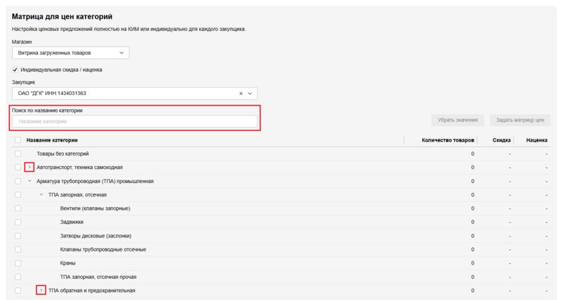12 Снимок экрана 2025-07-25 131321.png