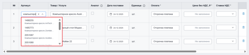 19 screencapture 2025-12-17-11 13 56.png