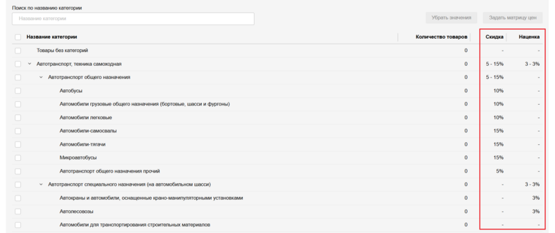 16 Снимок экрана 2025-07-25 131321.png