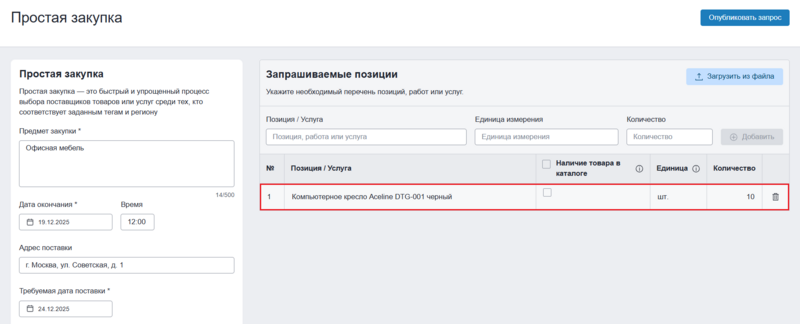 6 screencapture 2025-12-17-11 13 56.png