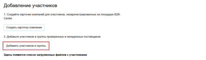 2 Снимок экрана 2025-06-18 105707.png