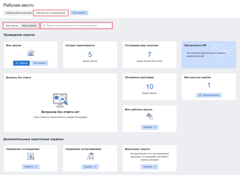 2 screencapture 2026-01-16-10 00 57.png