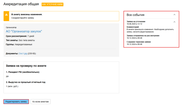 14 FireShot Capture 11-09-2025.png