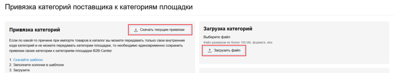 7 Снимок экрана 2025-09-22 141540.png