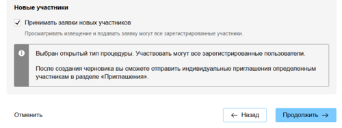 5.2 Снимок экрана 2025-06-04 140220 открытый тип.png