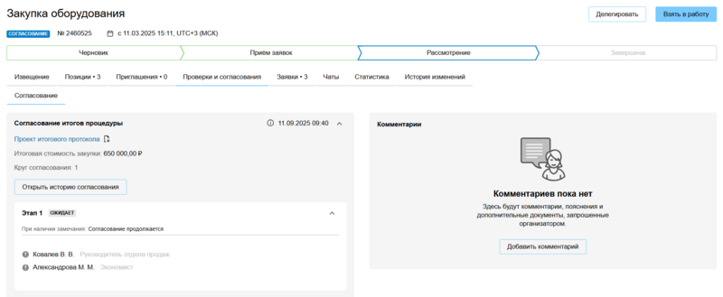 2 FireShot Capture 11-09-2025.png