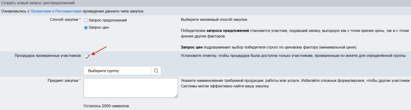 16 Снимок экрана 2025-03-15 17564603.png